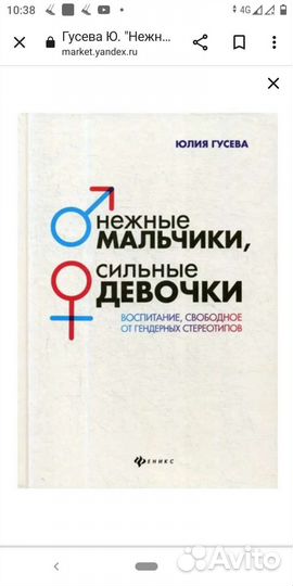 Книга в твердом переплете