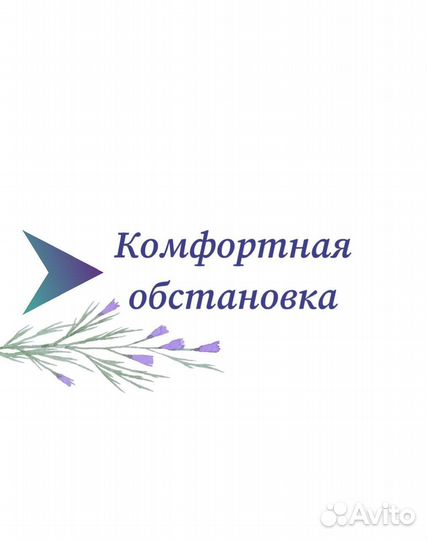 Психолог психотерапевт