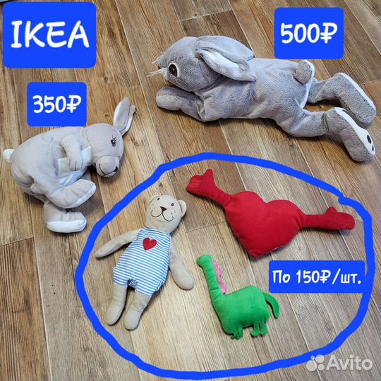 Мягкие игрушки брендовые коллекционные