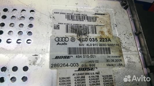 Усилитель музыки audi Q7 (8AD10XL01)