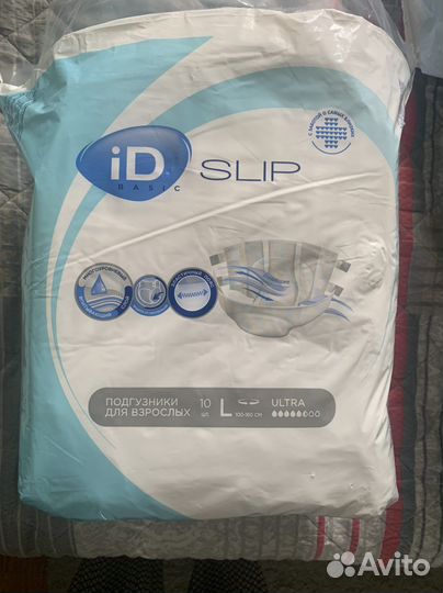 Памперсы для взрослых