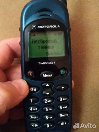 Motorola Timeport 260