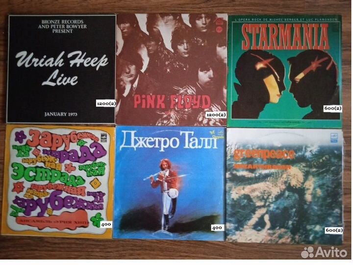 Виниловые грампластиннки 70-90х годов. Коллекция 1