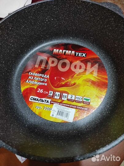 Приготовление еды
