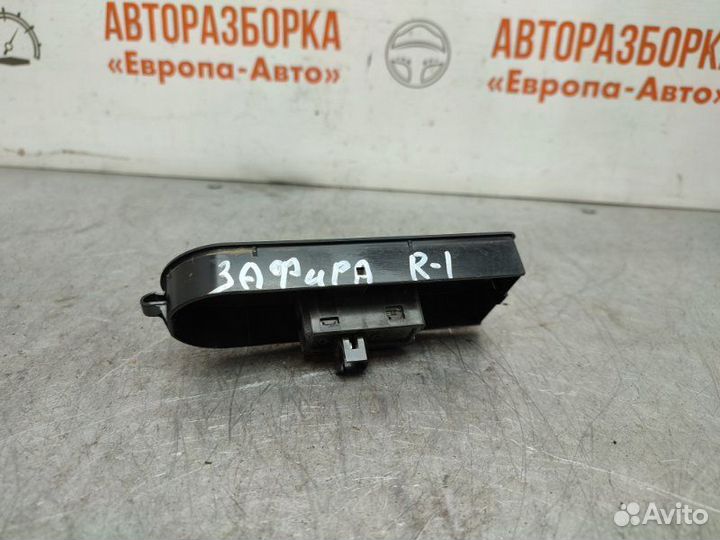 Кнопка стеклоподъемника передняя правая Opel