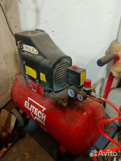 Компрессор воздушный 50 литров