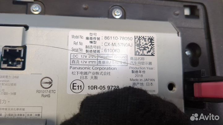 Дисплей компьютера Lexus NX, 2019