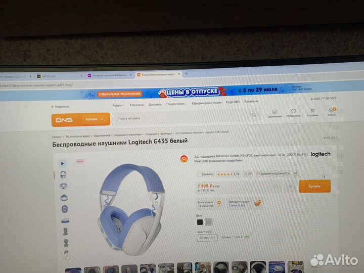 Logitech g435 белые