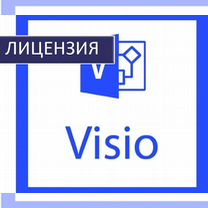 Ключ Microsoft office 2010 - 2021, Project 2019