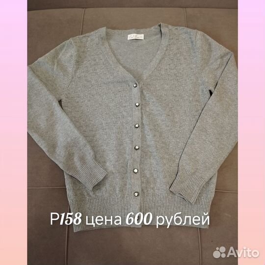 Школьная форма для девочки 152