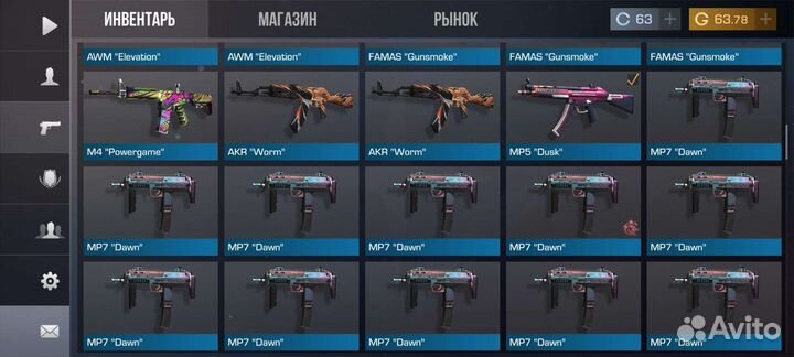 Скины в стандофф 2