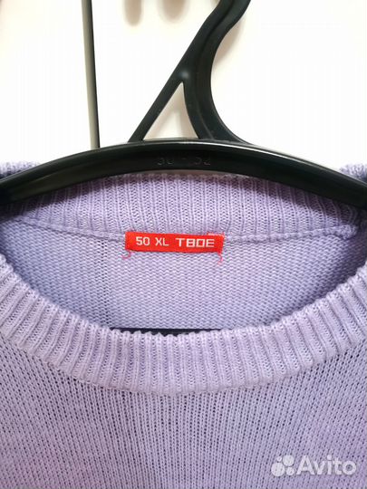 Свитер женский 