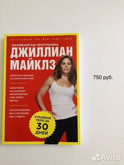 Книги для саморазвития