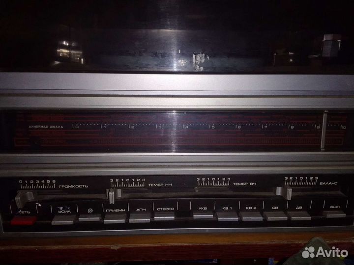 Радиола Контата