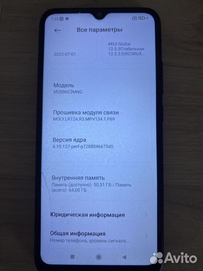 Xiaomi Redmi 9C (NFC), 3/64 ГБ