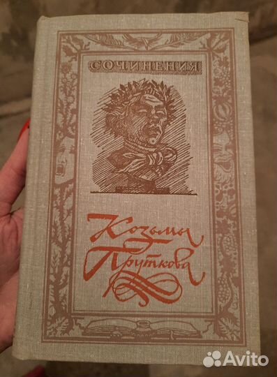 Книги советского периода