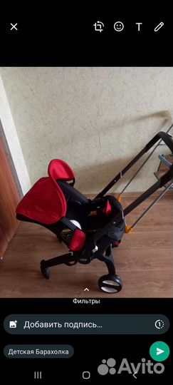 Автолюлька на колесах