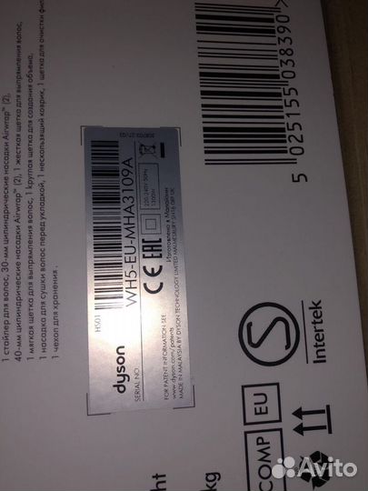 Dyson фен оригинал