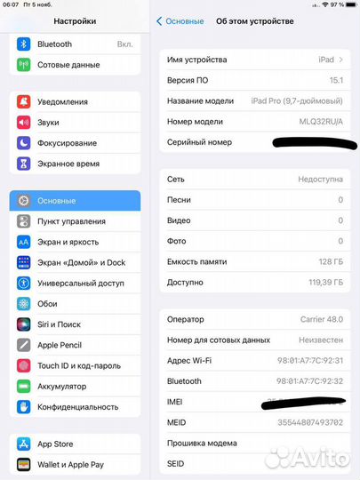 Айпад планшет Apple iPad Pro 9.7 Cellular 128GB