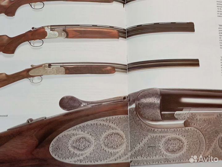 Охотничье оружие мира