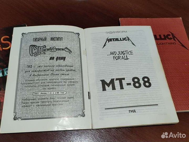 Книги (табулатуры) Metallica