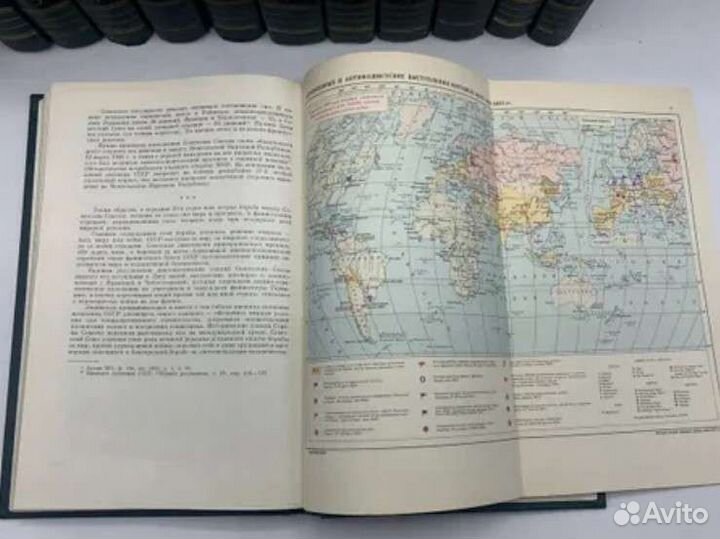 История 2-й Мировой Войны 1939-45 все 12 томов