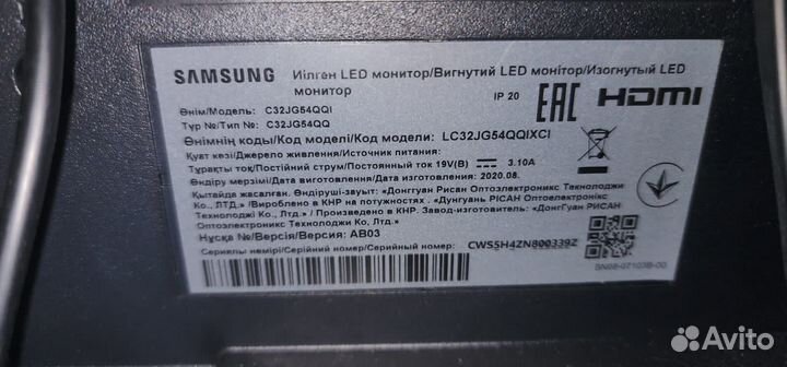 Монитор Samsung