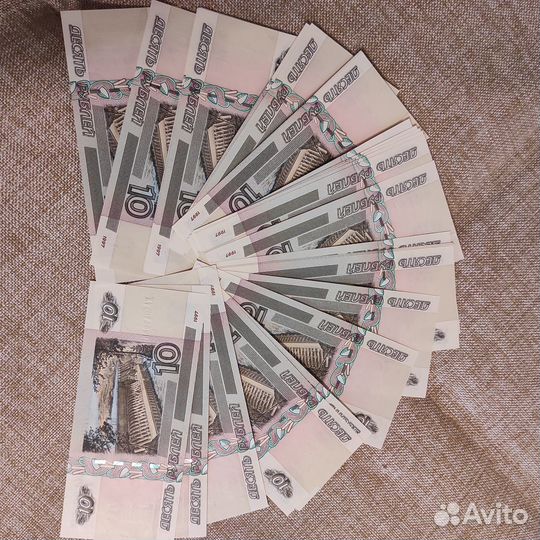 10 рубле бумажные купюра 1997