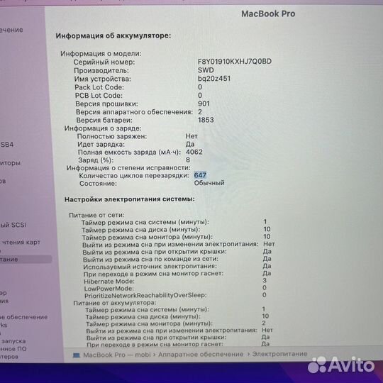 MacBook Pro 13” 2020 TB 16/512 i5 Silver 822523