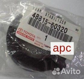 4881560320 Toyota, Втулка стабилизатора Toyota 4881560320 48815603