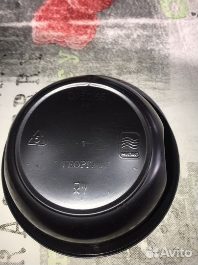 Контейнер для рассады