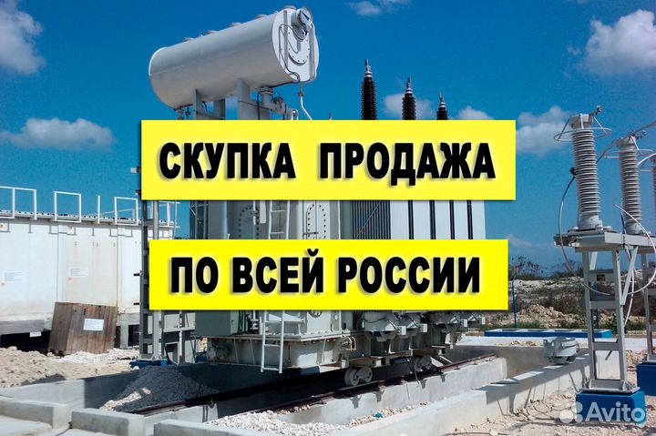 Трансформатор силовой сухоймасляный