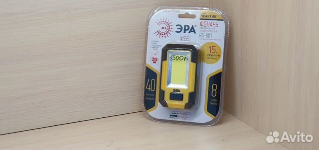 Фонарь + повер банк на магните эра ra-801