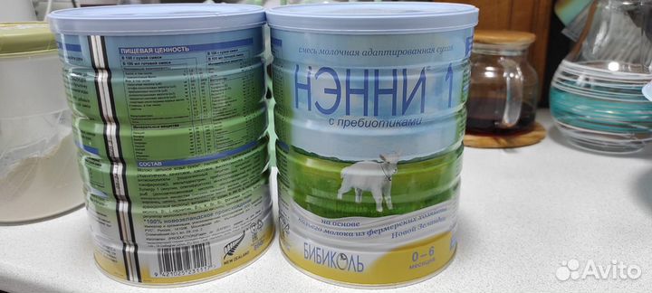 Нэнни 1 с пребиотиками
