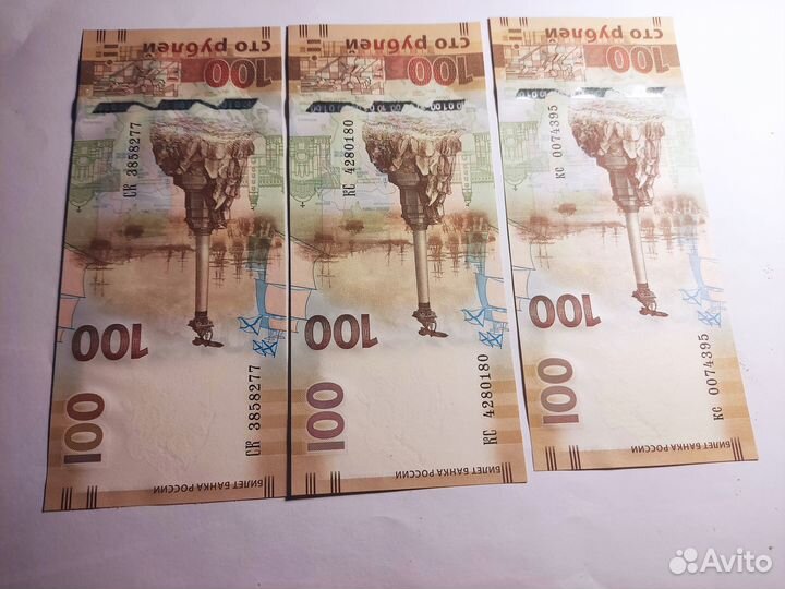 100 рублей 2015г крым Севастополь кс ск кс пресс