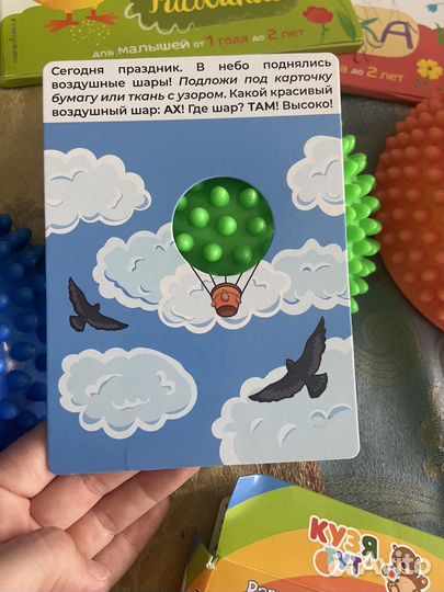 Набор для малышей 1,5-3 года