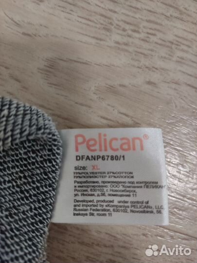 Спортивный женский костюм pelican XL