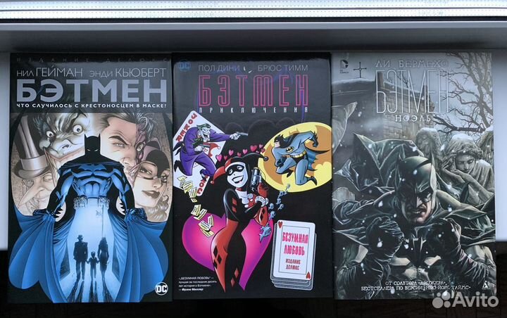 Комиксы Бэтмен DC Азбука