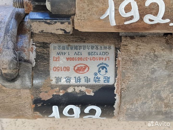 Стартер Lifan Breez