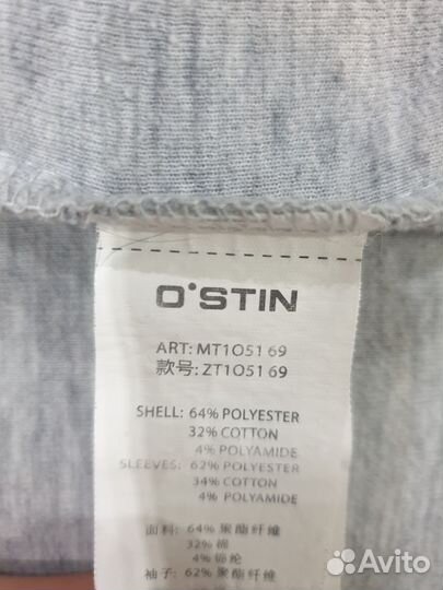 Кофта на молнии Ostin размер L