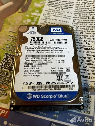 Жесткий диск для ноутбука 750gb
