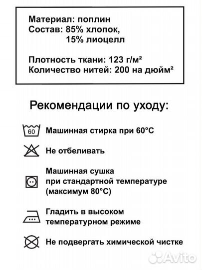 Наволочка 70x70 Икеа Улльвиде белая