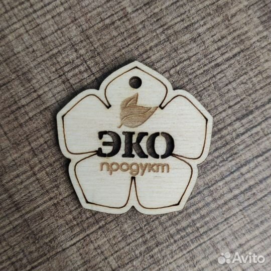 Бирки Ручная работа, Hand made, 10шт