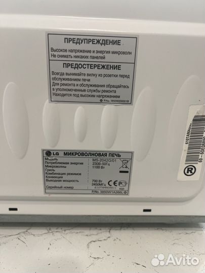 Микроволновка LG, не работает панель