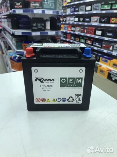 АКБ jaguar (резервный) CX2310C655AC