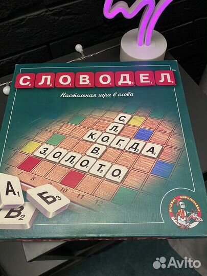 Словодел настольная игра