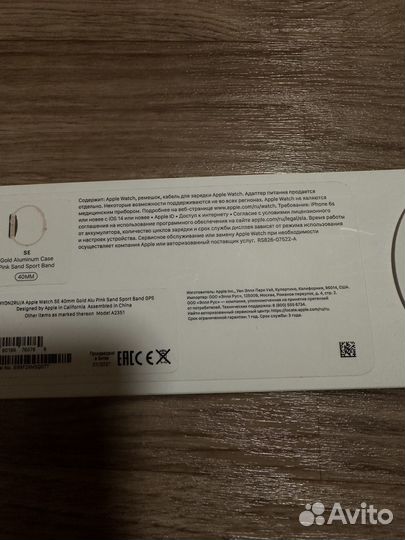 Apple watch series 1 40 mm