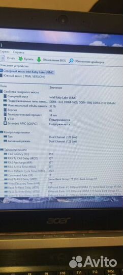 Игровой ноутбук Acer i5-7200