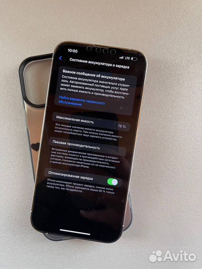 iPhone 13 Pro Max, 128 ГБ