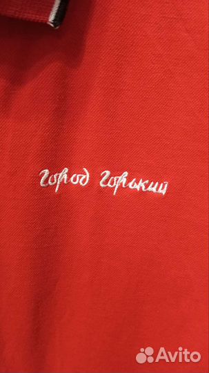 Поло Город Горький
